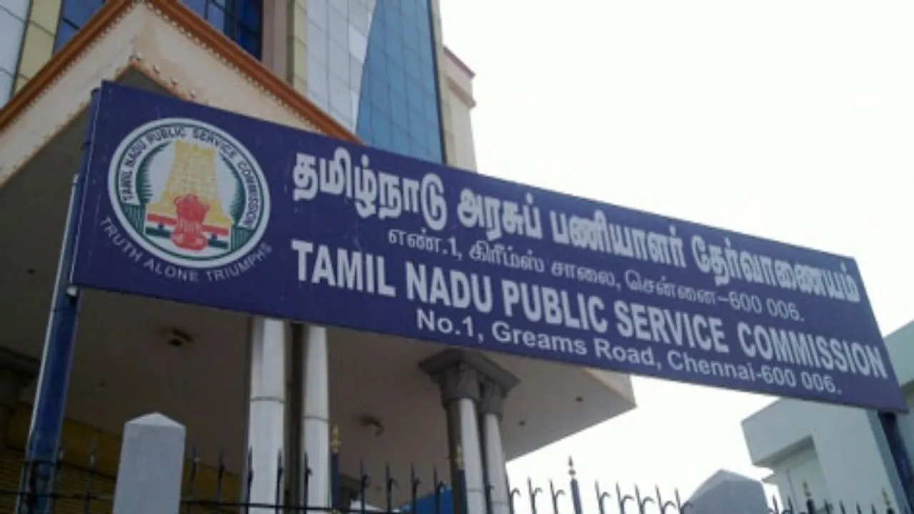 TNPSC News: வருகிறது செக்... டி.என்.பி.எஸ்.சி எழுதணும்னா இந்த தகுதித் தேர்வில் நீங்க பாஸ் ஆகணும்!