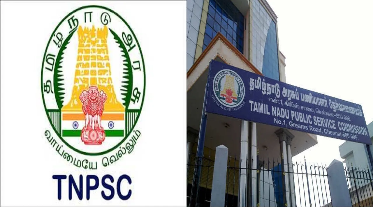 TNPSC தேர்வு தேதி செவ்வாய்க் கிழமை (டிசம்பர் 7) அறிவிப்பு