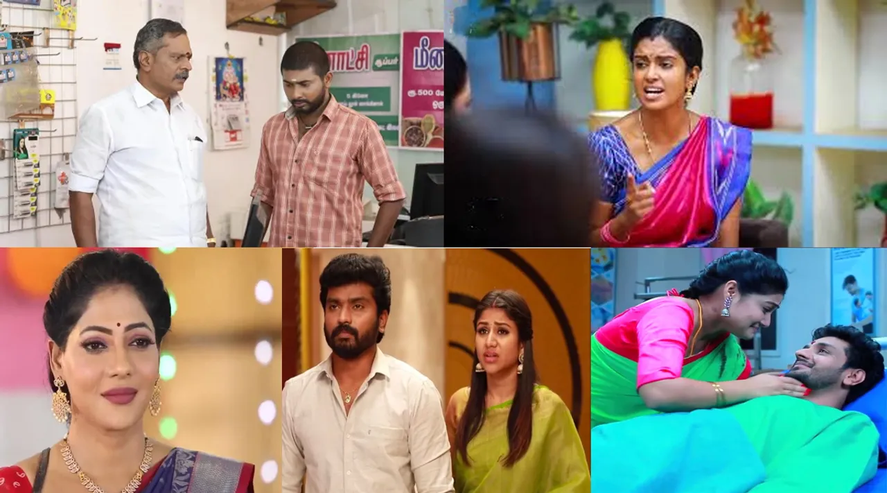 Tamil Serial Rating : இவ்ளோ பெரிய ஷாப்பிங் மால் ஒரு சிசிடிவி இல்லையா... என்ன சார் இப்படி பண்றீங்க....