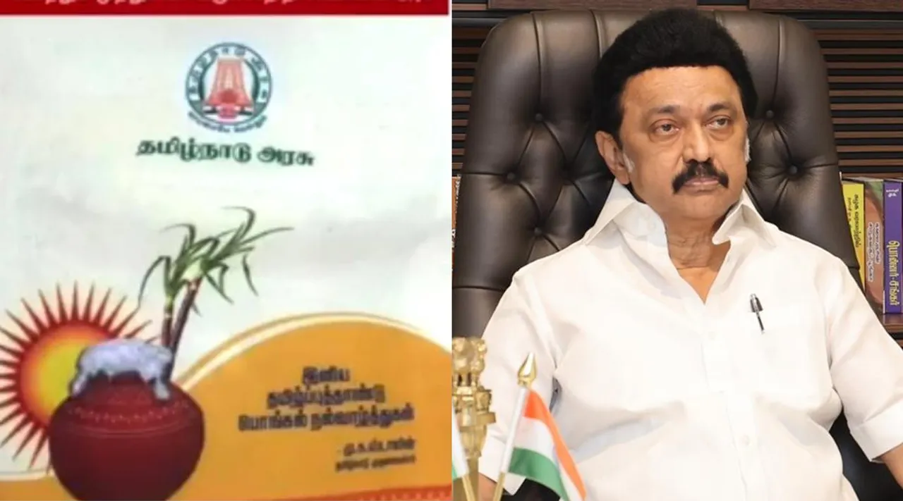 which is tamil new year date, tamil new year thai 1st pongal, chitthirai 1st, ponglal gift bag triggers controversy, தமிழ்ப் புத்தாண்டு தேதி மீண்டும் மாறுகிறதா, பொங்கல் பரிசு பை குழப்பம், தை 1, சித்திரை 1, தமிழ்நாடு அரசு, முக ஸ்டாலின், pongal gift, cm mk stalin, dmk, tamil new year date controversy