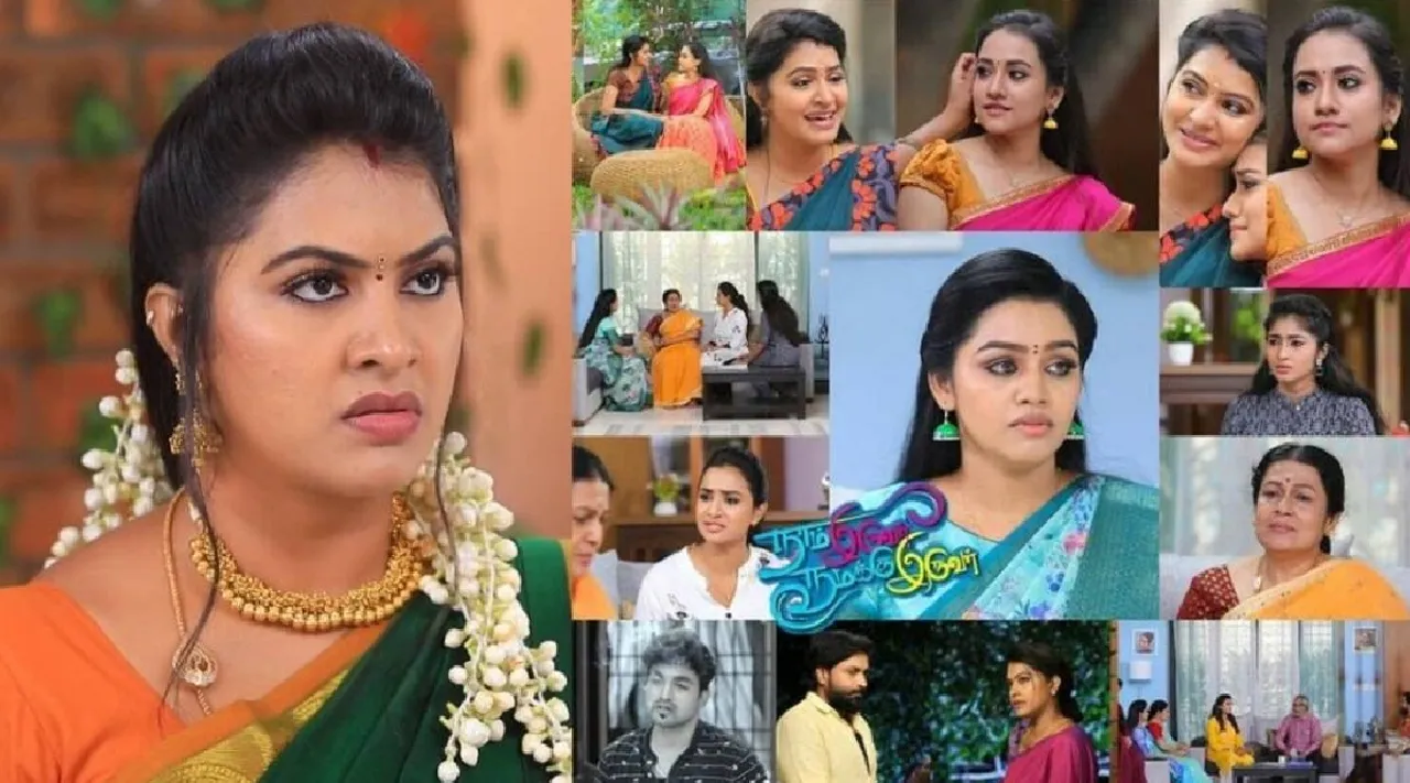 Tamil serial news: Rachitha Mahalakshmi quits from naam iruvar namakku iruvar 2 serial