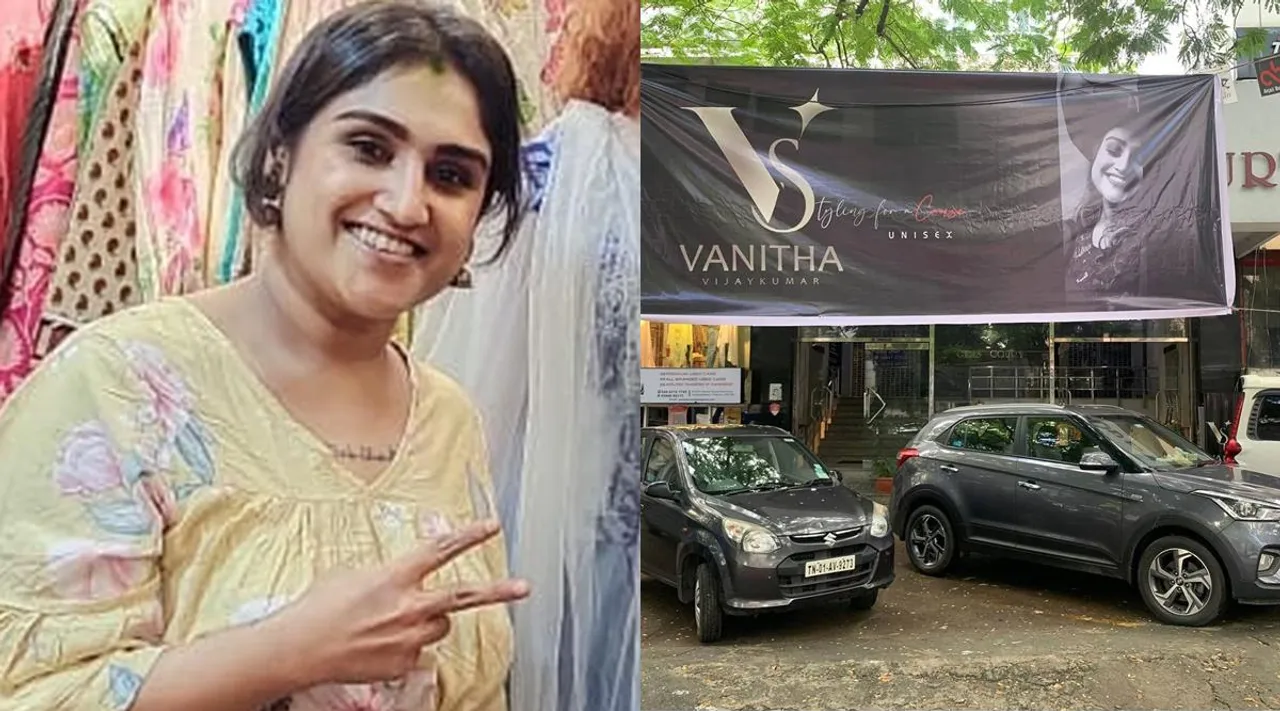 actress vanitha vijayakumar starts new business, actress vanitha vijayakumar, vanitha vijayakumar fashion show room, நடிகை வனிதா விஜயகுமார் ஆரம்பித்த புதிய பிஸினஸ், வனிதா விஜயகுமார், vanitha vijayakumar news, vanitha, tamil news, tamil cinema news