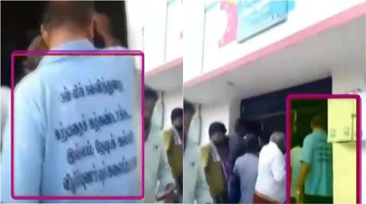 Illam Thedi Kalvi Scheme, Illam Thedi Kalvi campaigner brought alchohol at tasmac, Illam Thedi Kalvi T-shirt, Illam Thedi Kalvi campaigner at tasmac shocking video, Tiruchi District CEO action, Tiruchi, இல்லம் தேடி கல்வித் திட்டம், இல்லம் தேடி கல்வி பிரச்சாரம் செய்தவர் மது வாங்கும் வீடியோ வைரல், திருச்சி மாவட்ட முதன்மை கல்வி அலுவலர் நடவடிக்கை, Illam Thedi Kalvi, TASMAC, Tamilnadu, Illam Thedi Kalvi govt