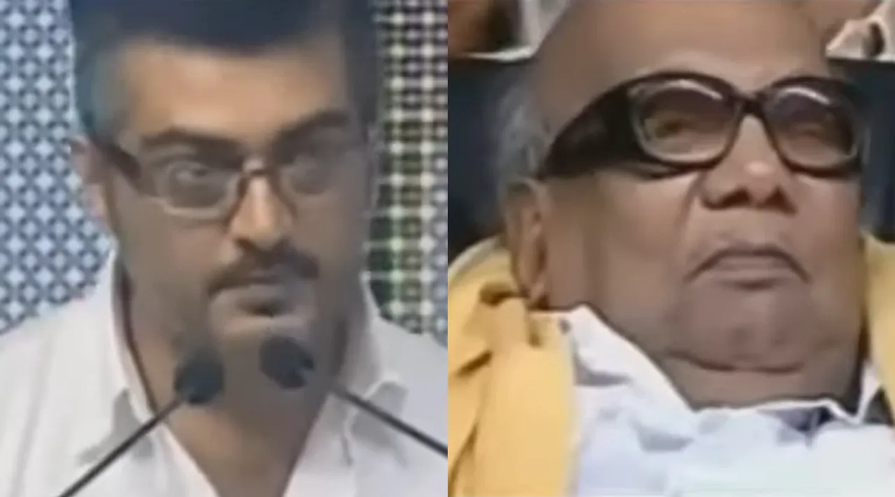 கலைஞர் விழா... அஜித்துடன் மோதிய ஸ்டண்ட் மாஸ்டர்: ஒரு ஃப்ளாஷ் பேக் ஸ்டோரி