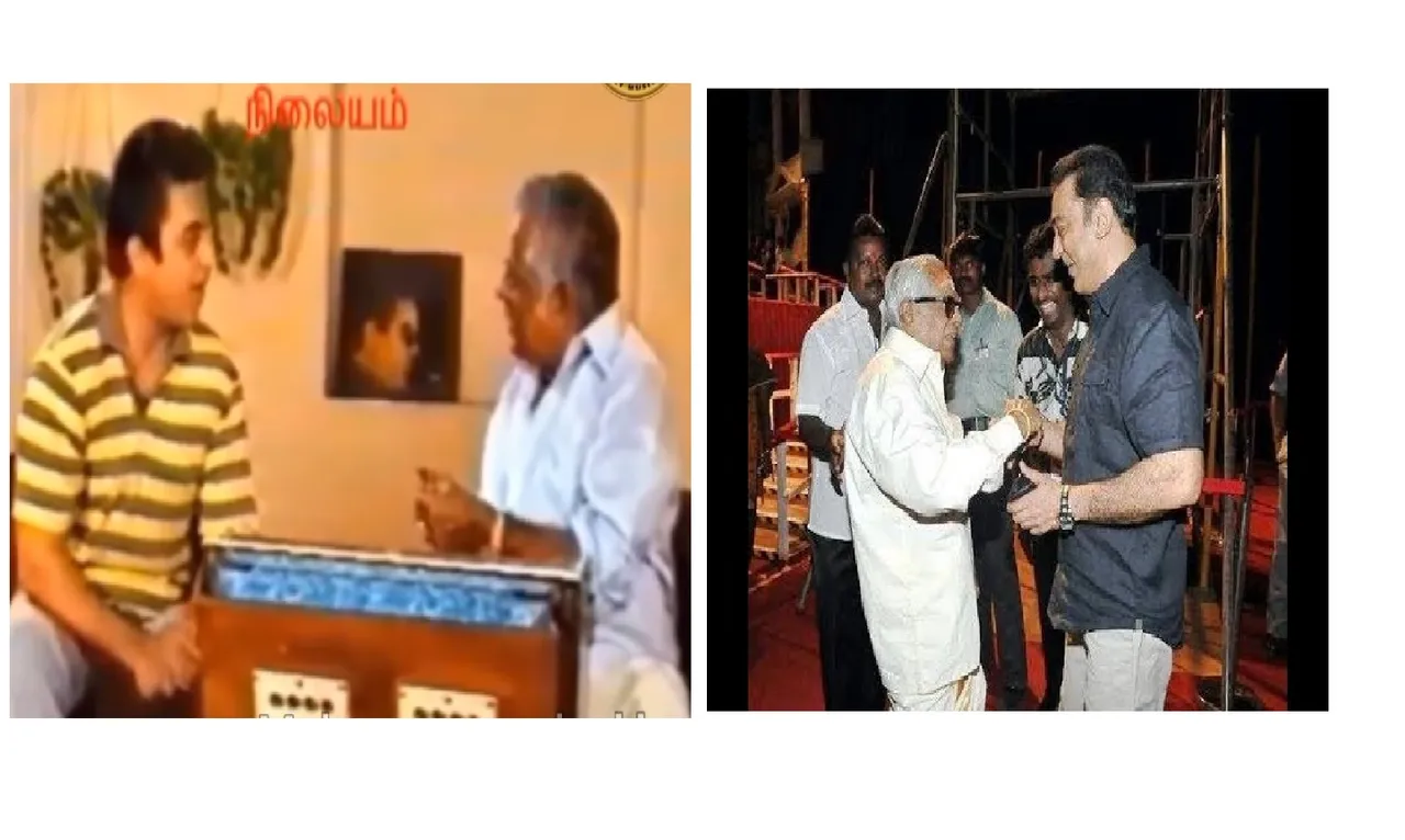 Kamalhassan and ms viswanathan