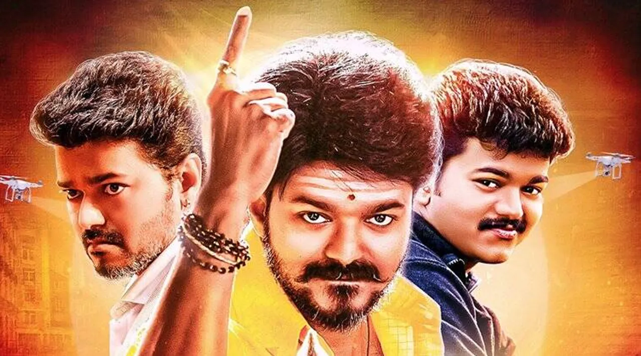 விஜய் அரசியலுக்கு வருவார்... ஆனால்..? ரசிகர்களை பதற வைத்த ஜோதிடர்