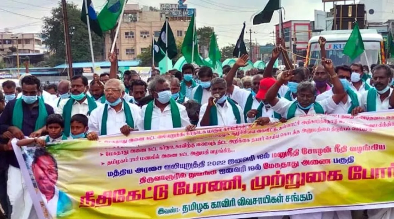 TN Cauvery Farmers Association protest against mekedatu dam project Tamil News