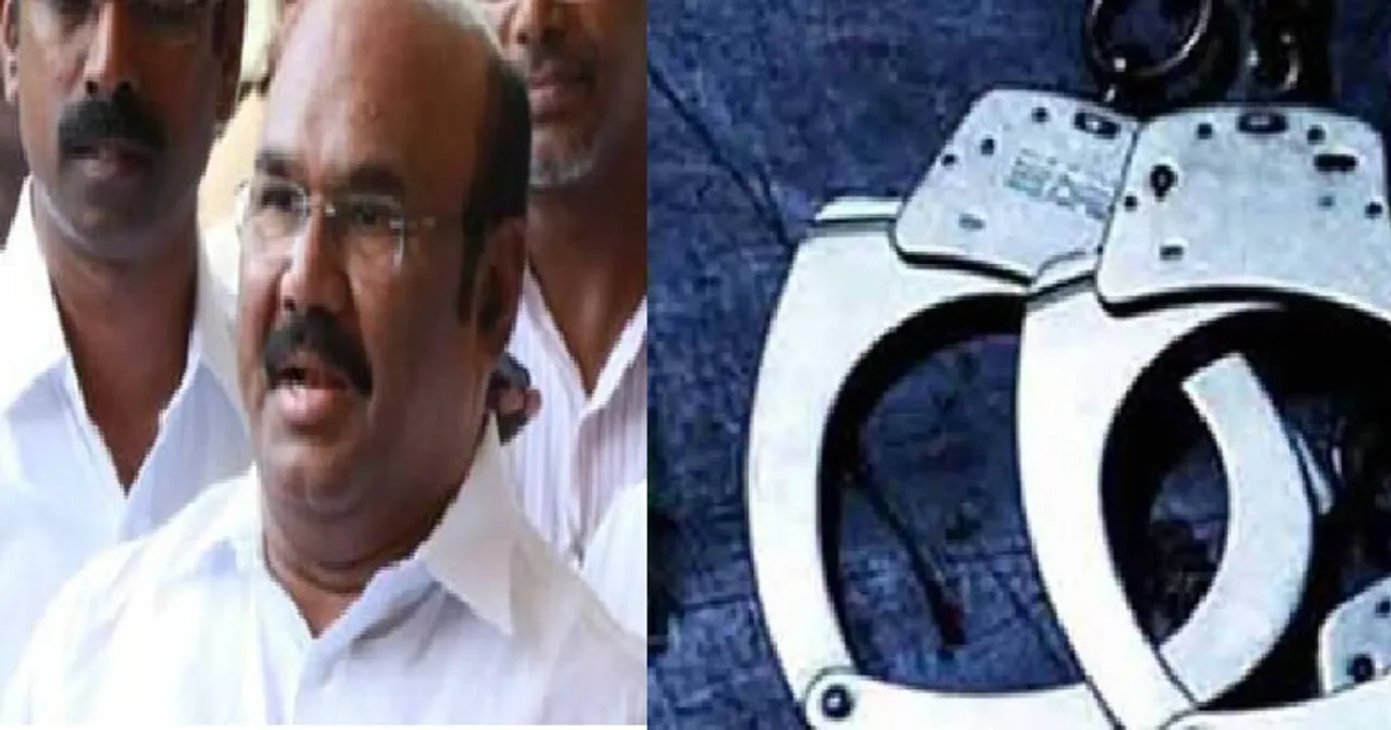 Jayakumar arrested