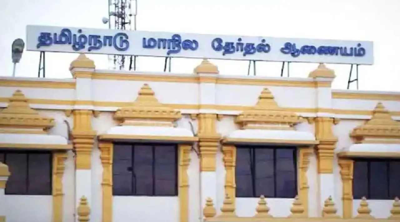 tamil nadu election commission