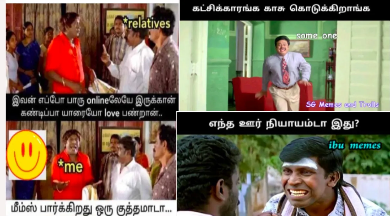 Viral tamil memes today
