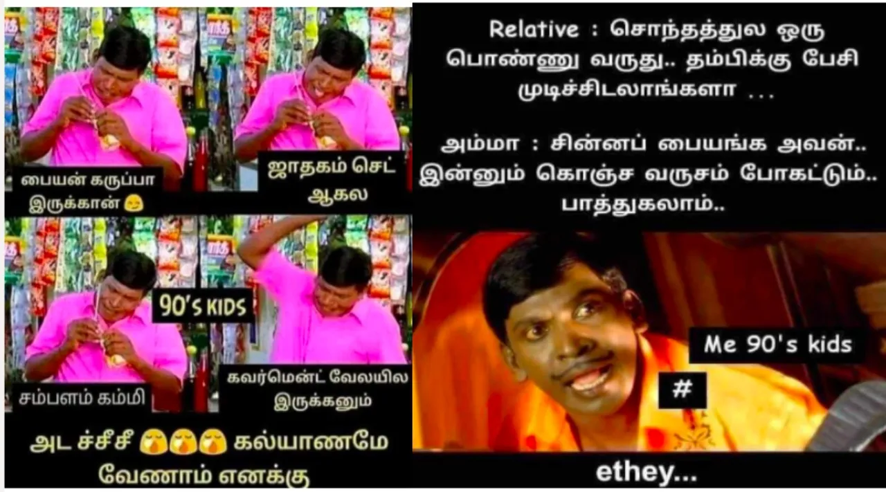 Tamil memes news in tamil: today trending memes tamil