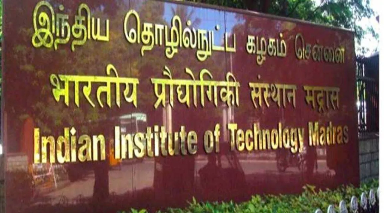 சென்னை ஐஐடி வேலை; டிகிரி, டிப்ளமோ, இன்ஜினியரிங் படித்தவர்களுக்கு வாய்ப்பு!