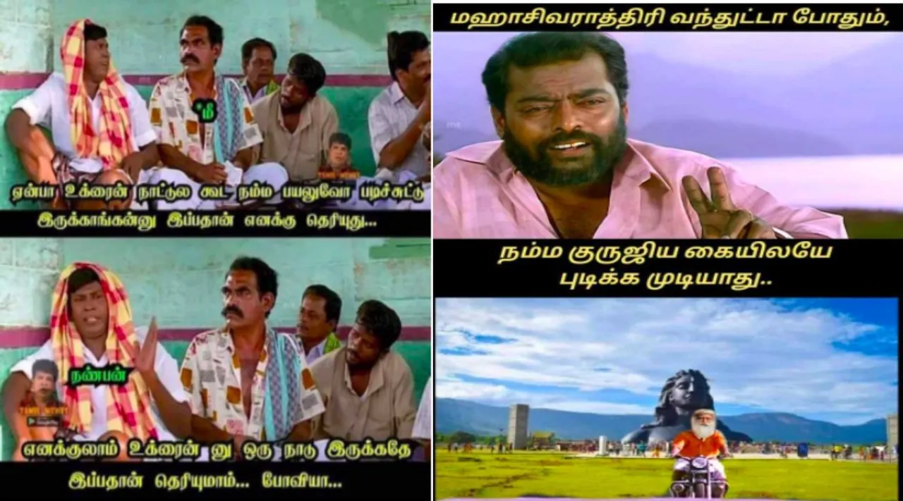 Tamil Trending Memes: Latest Funny Meme Pics tamil
