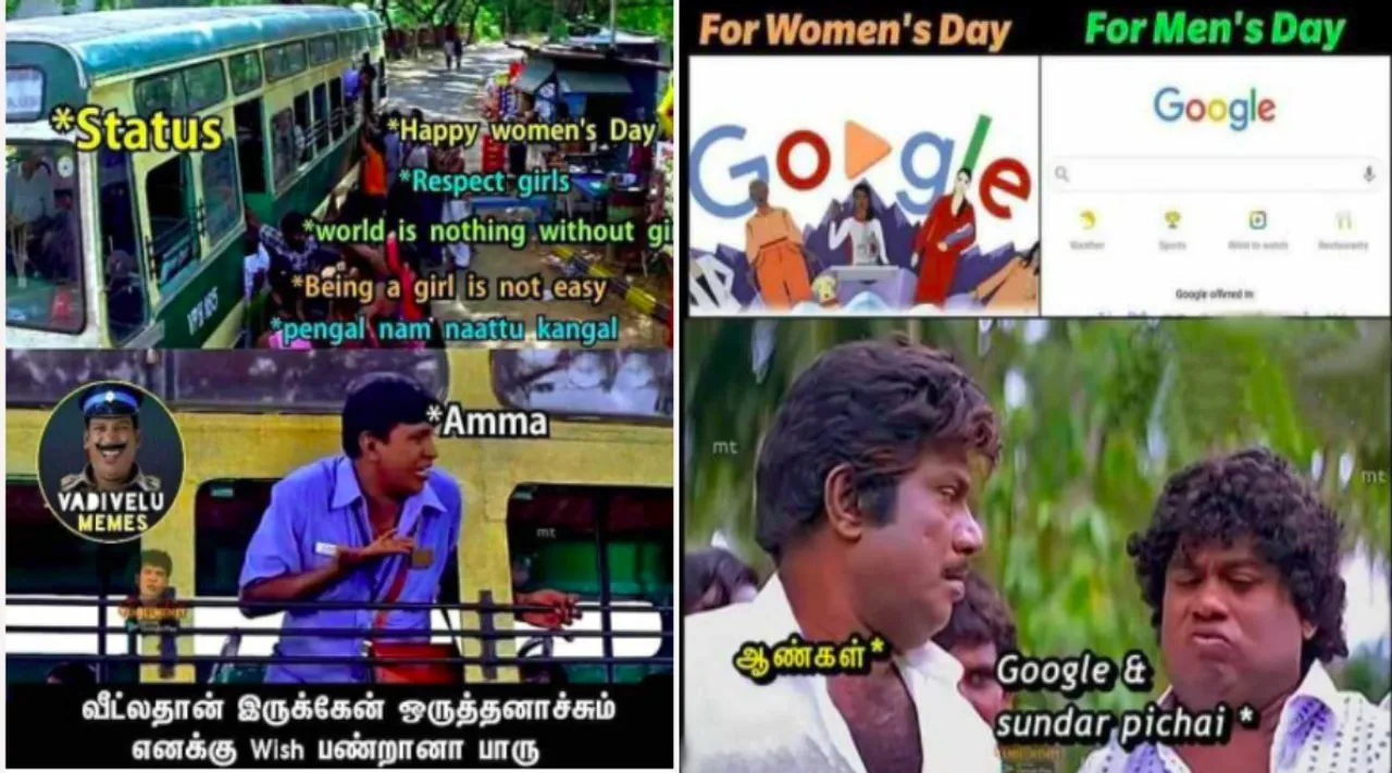 women’s day trending tamil memes: