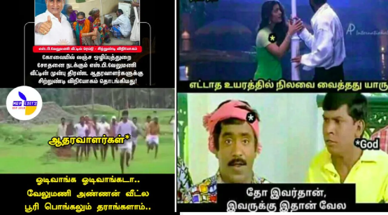 Tamil memes news; today’s viral memes