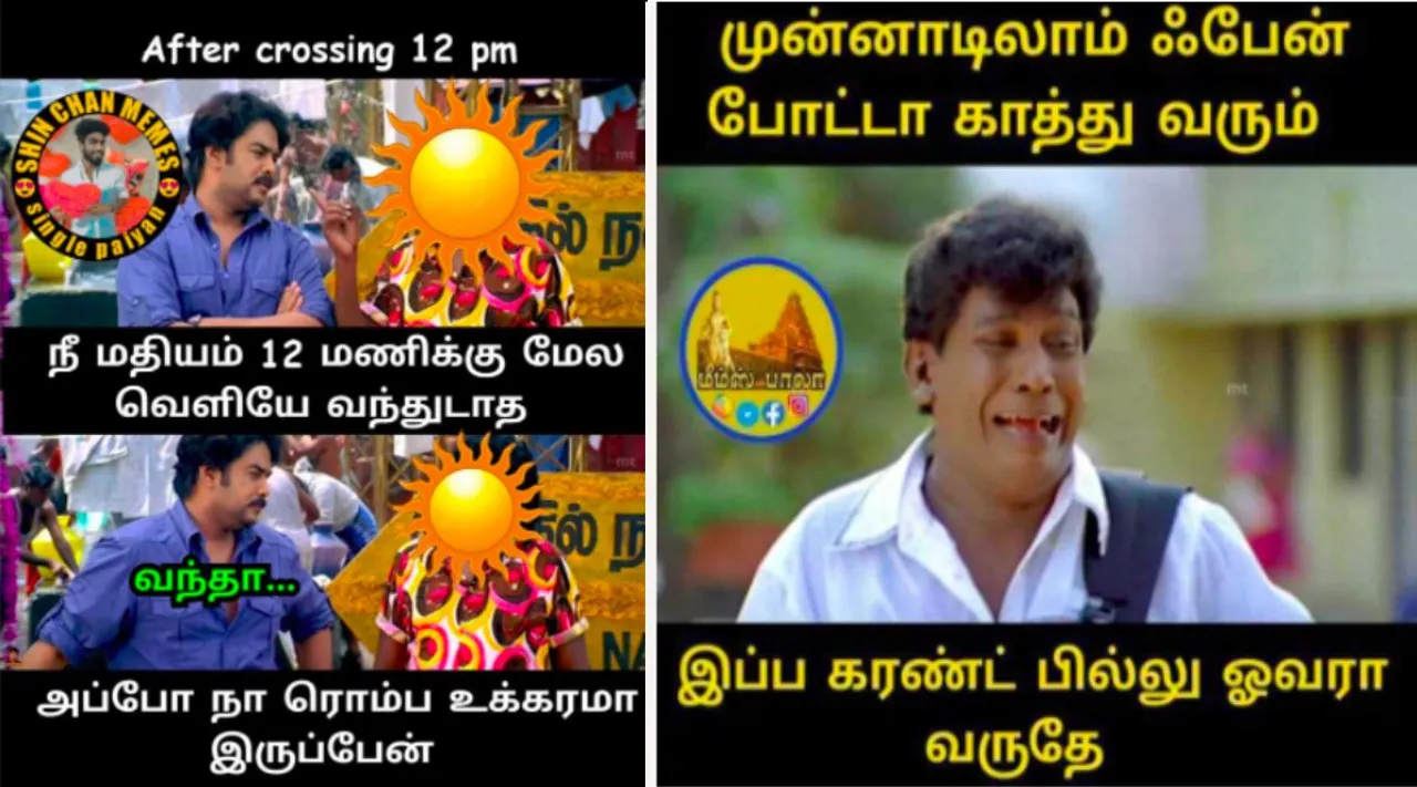 summer heat tamil memes