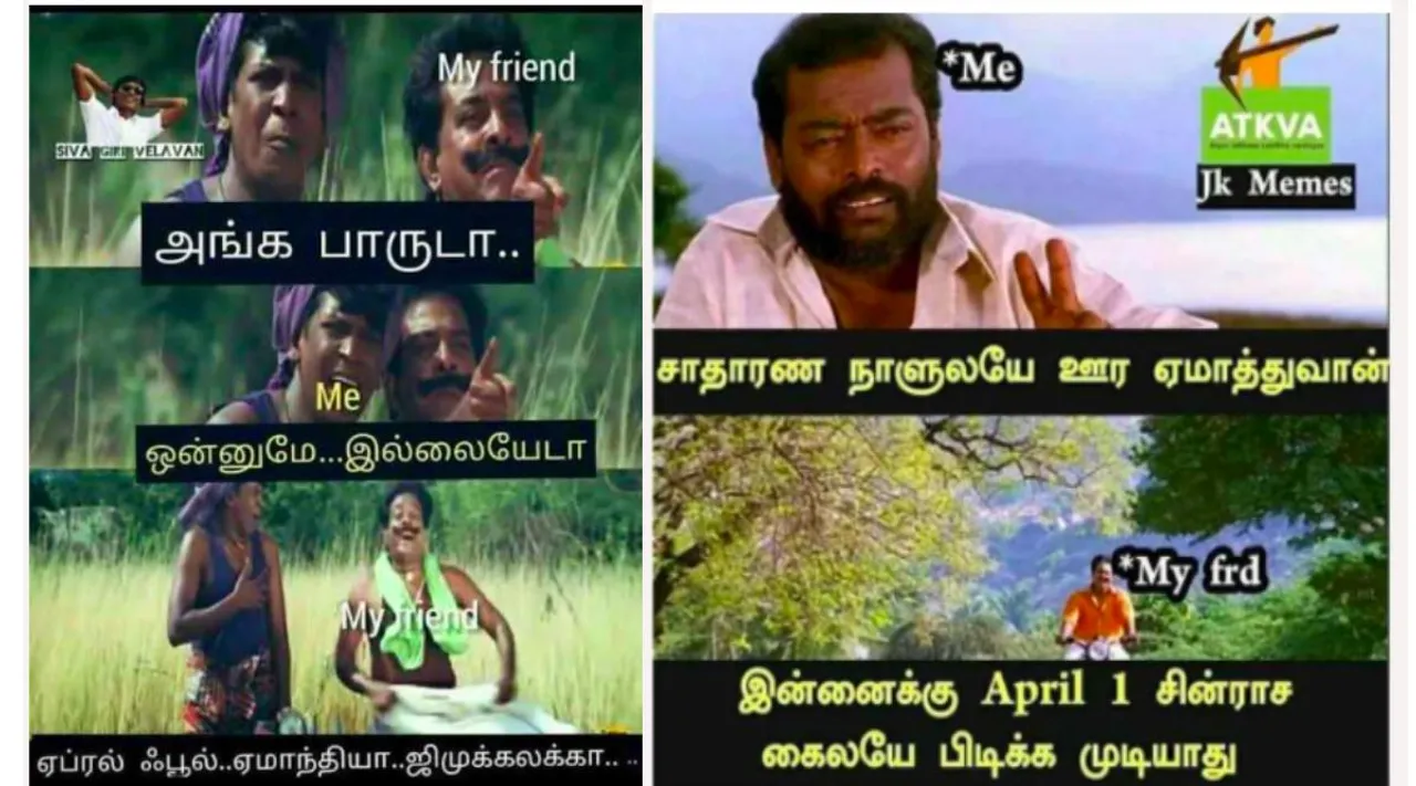 April Fool's Day tamil memes