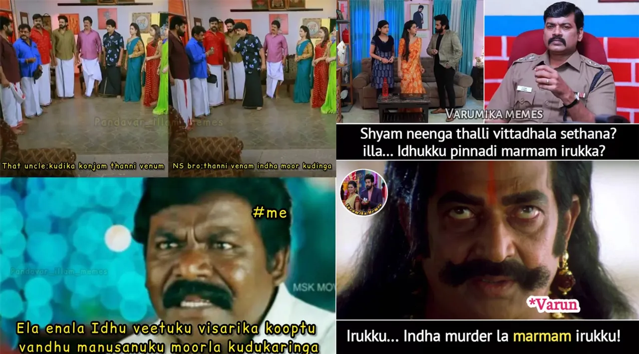 எப்படி இருந்த மனுஷன், எப்படி ஆகிட்டார் பாத்தியா... இன்றைய சீரியல் கலாய் மீம்ஸ்