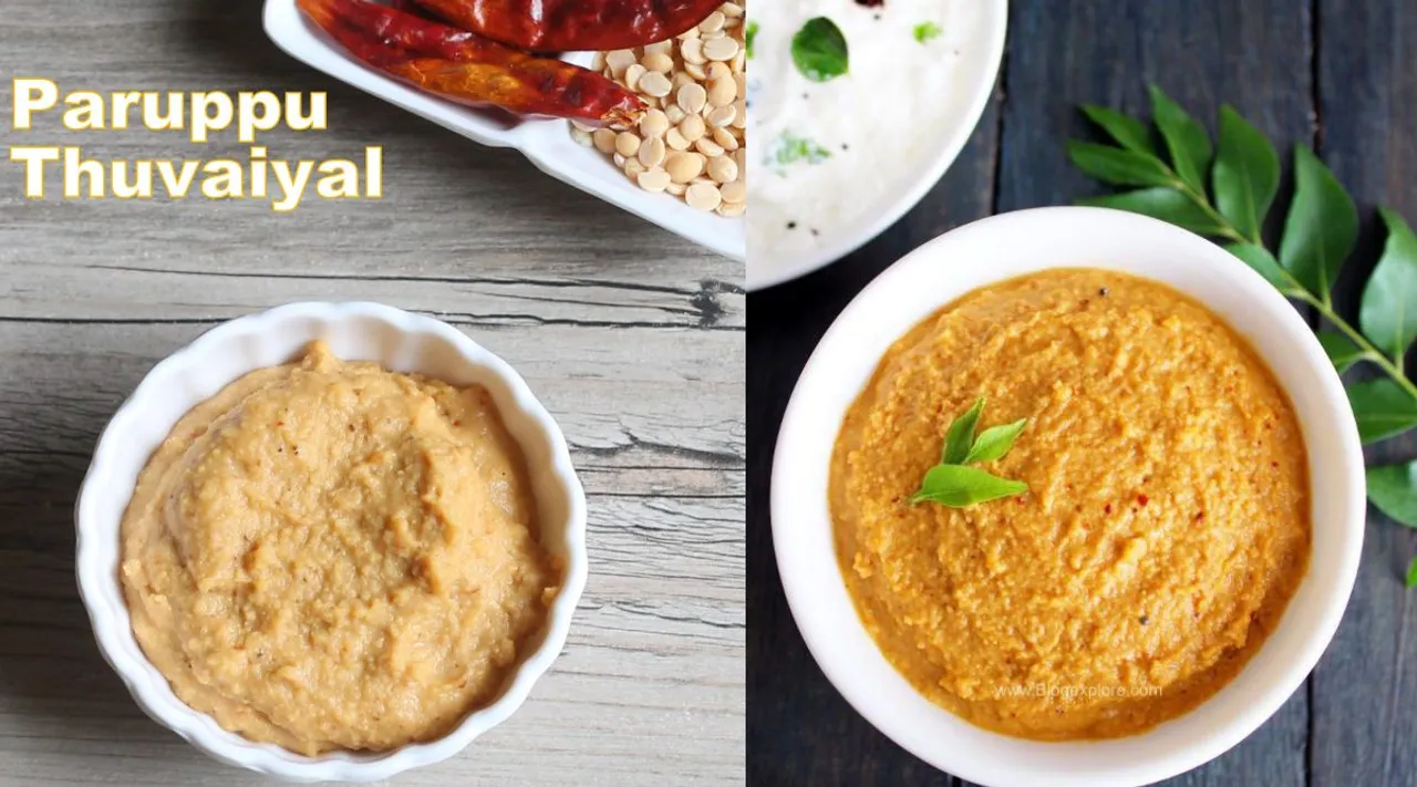 Thuvaiyal Recipe in Tamil: how to make Thuvaram Paruppu thuvaiyal or Toor Dal tamil