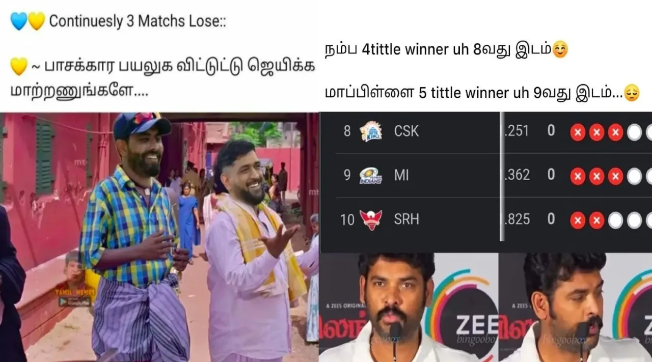 IPL 2022 Memes tamil
