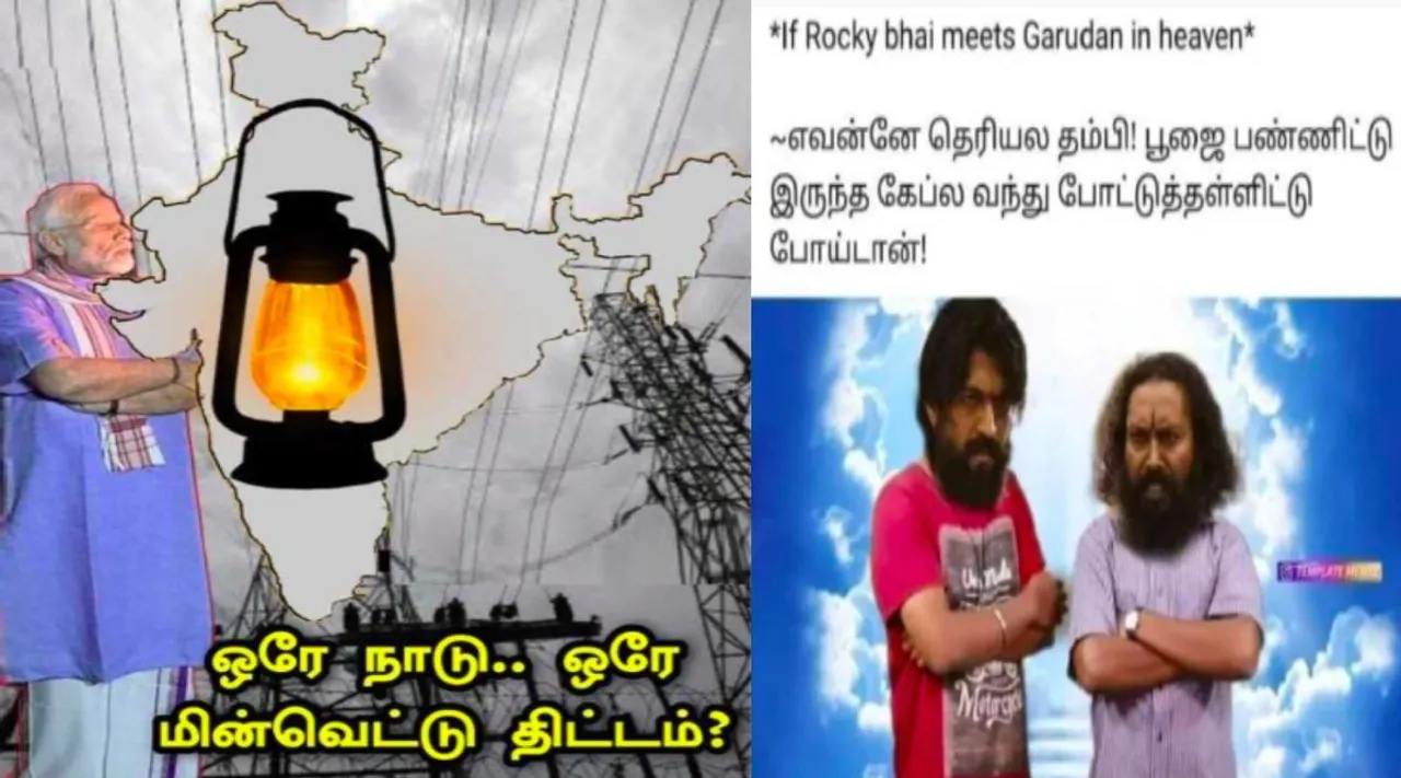 Power cut in tamilnadu viral tamil memes