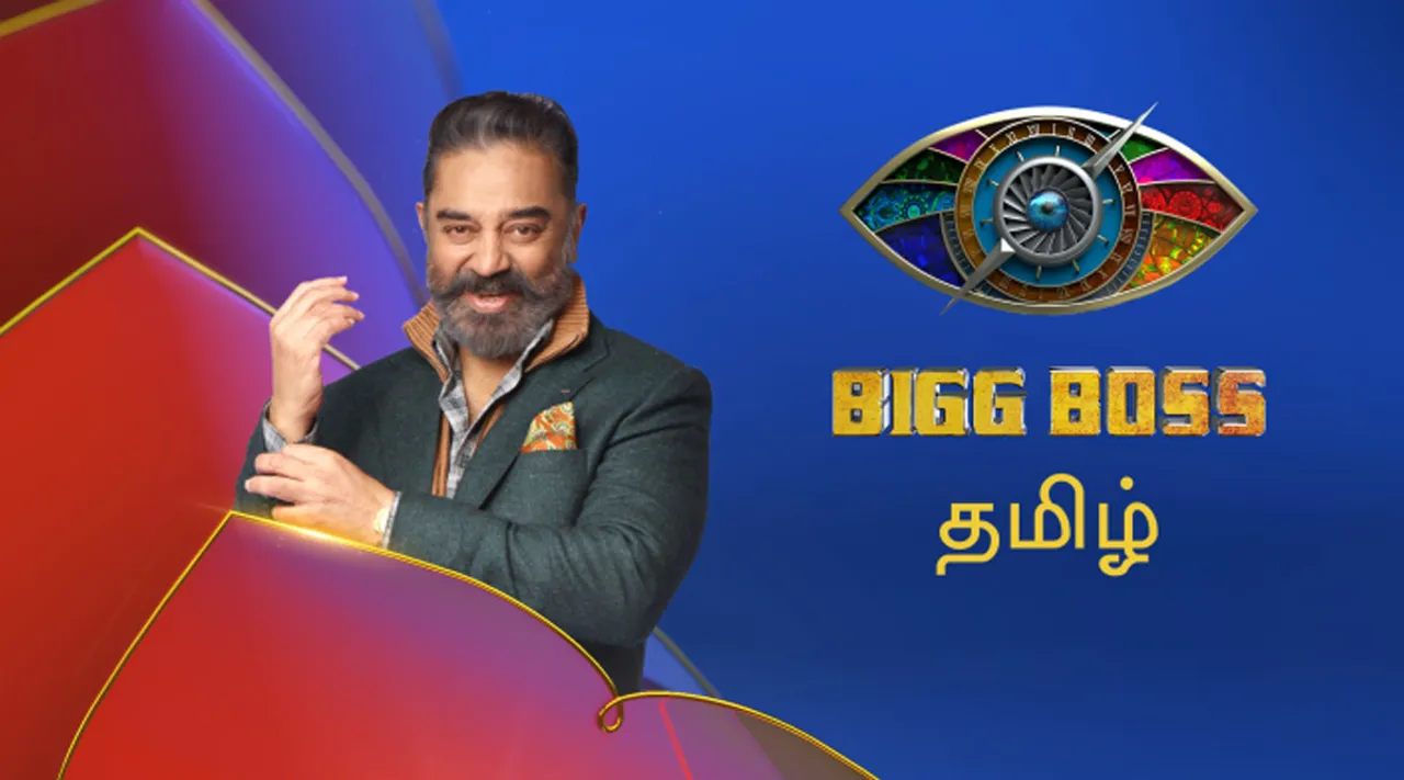 Bigg Boss Tamil 6: தேதி குறிச்சாச்சு... போட்டியாளர்கள் இவர்கள்தானா?