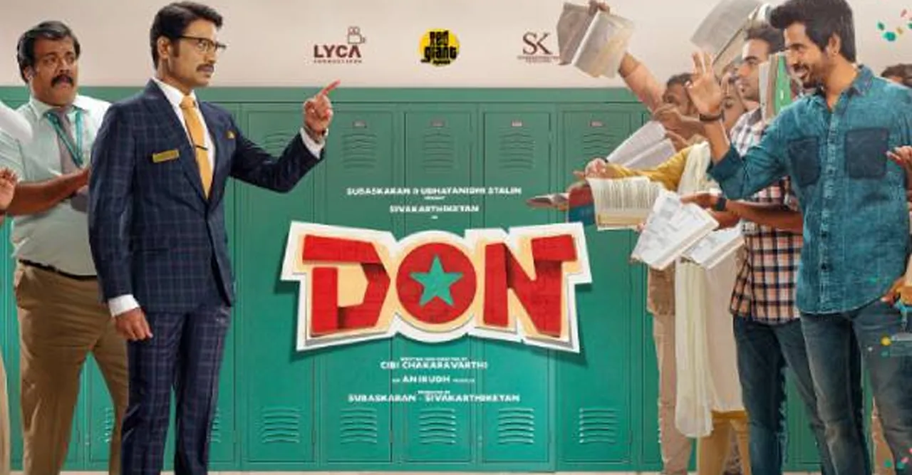 Don Movie Review : கமர்ஷியல் காக்டெயில் 'டான்'