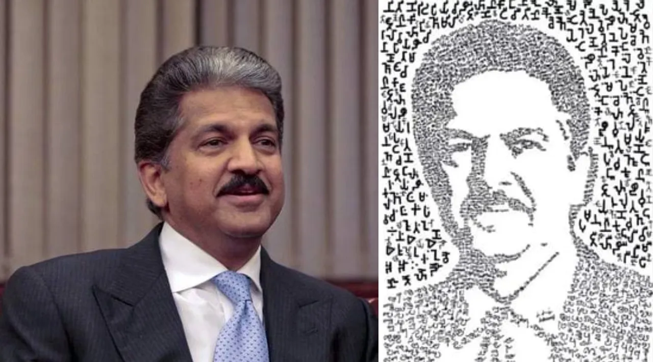 Anand Mahindra responds to Ganesh, who made his portrait using ancient Tamil letters