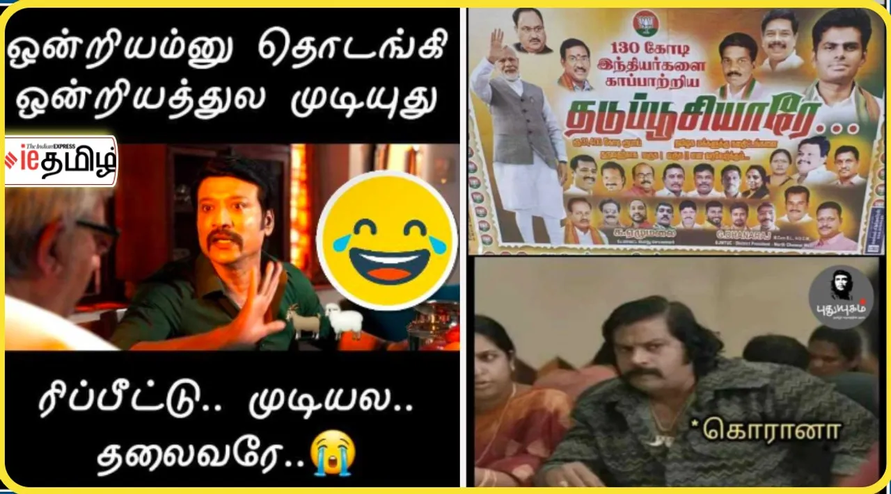 Modi visiting tamilnadu and stalin speech trending Tamil memes