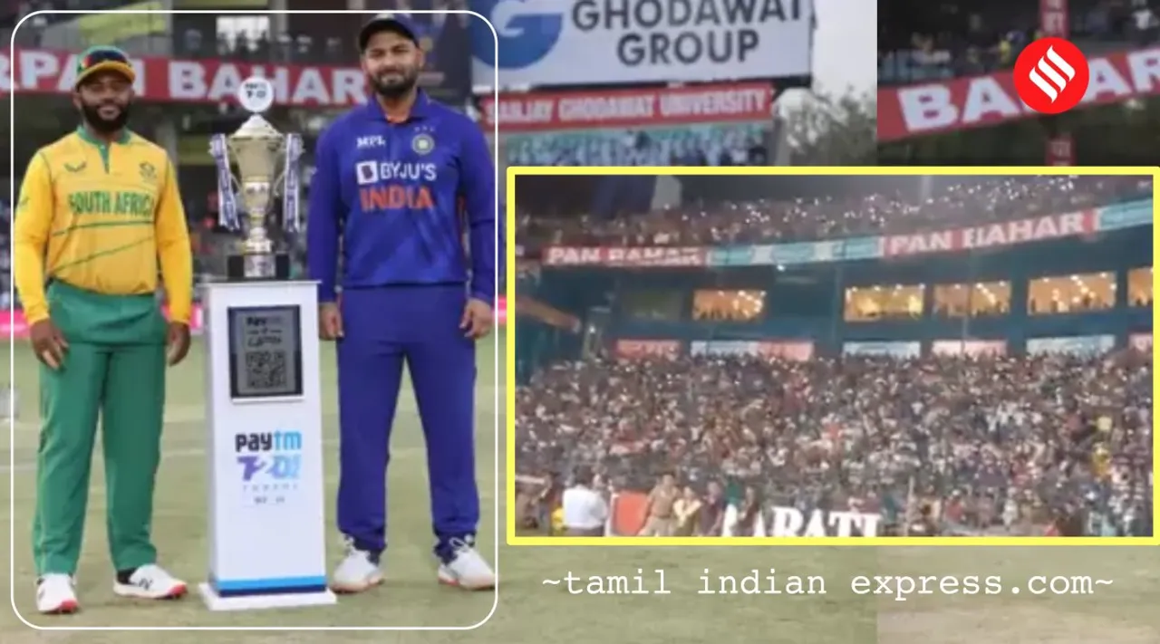 Watch viral Video: fans sing Vande Mataram at Barabati Stadium during IND vs SA 2nd T20I