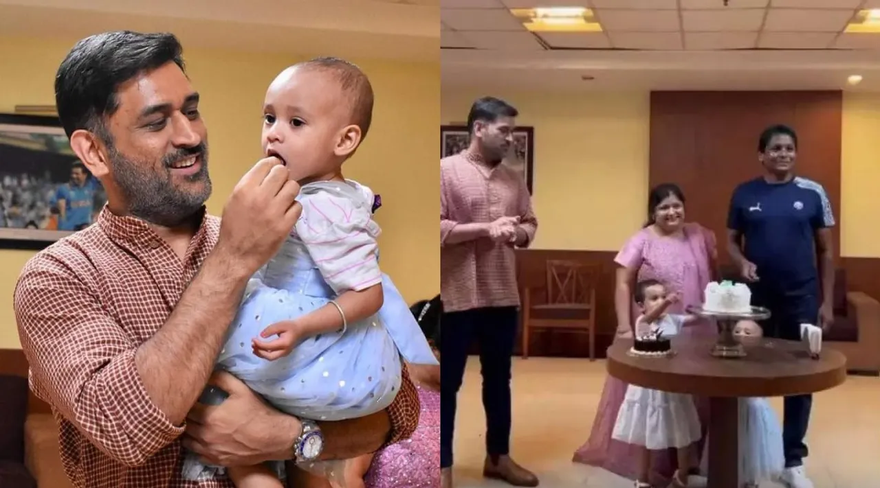 Watch viral video: Dhoni shows up at close friend's birthday party