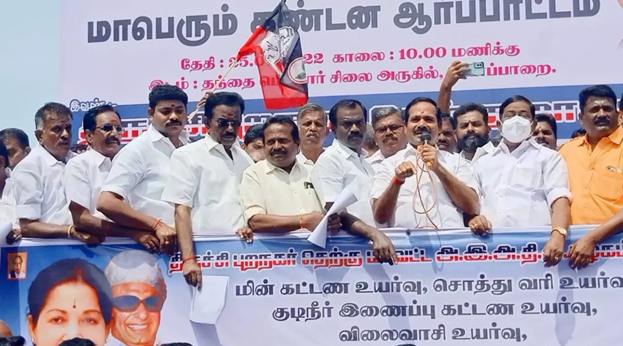 order withdrawal minister, aiadmk protest, trichy, tiruchirappalli aiadmk protest