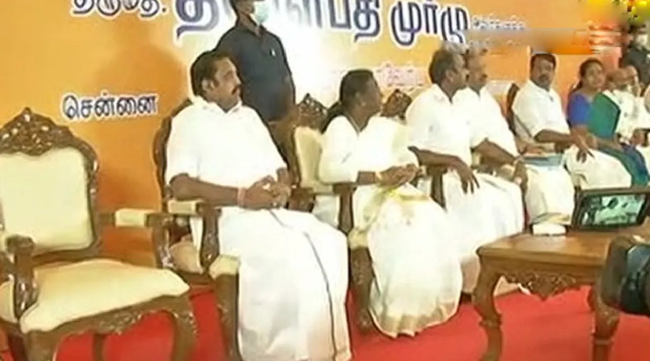 Tamil News Update: தனி அறையில் ஒ.பி.எஸ்... விழா மேடையில் இ.பி.எஸ் - திரௌபதி முர்மு ஆதரவு சேகரிப்பு