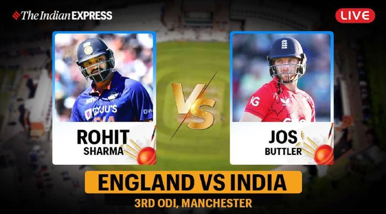 IND vs ENG: 3ஆவது ஒரு நாள் போட்டியில் இந்திய அணி அபார வெற்றி; தொடரை வென்று அசத்தல்