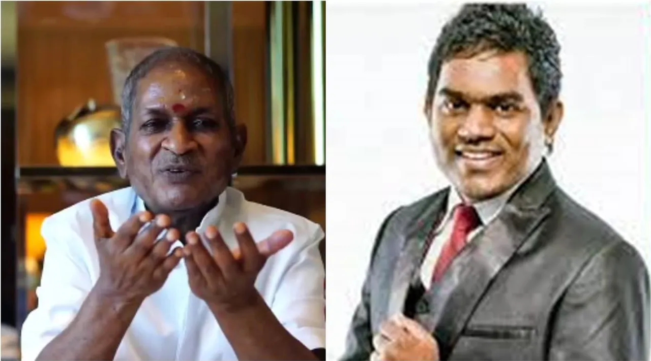 Ilaiyaraja wishes Yuvan Shankar Raja, Yuvan Shankar Raja Birthday, Ilaiyaraaja video