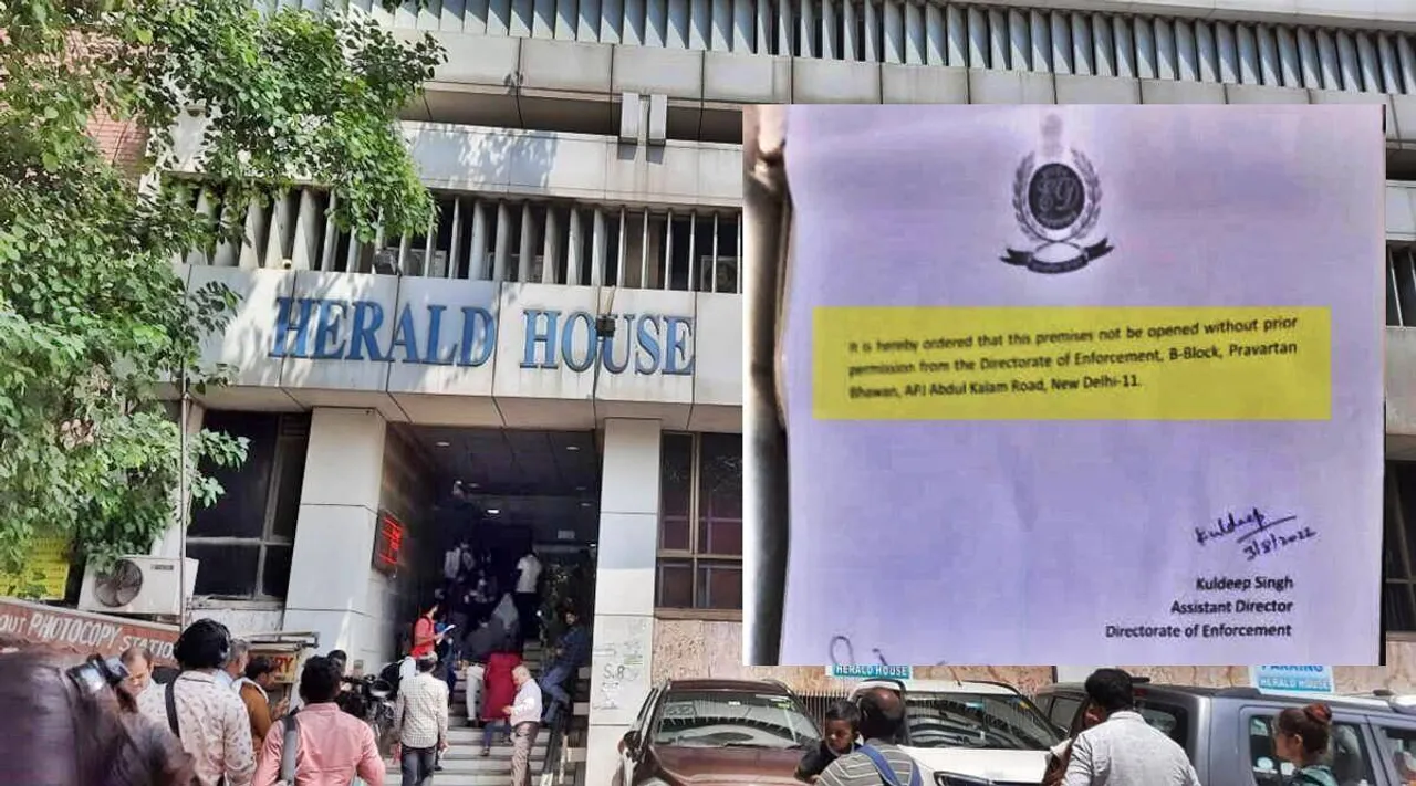 National herald, national herald office sealed, ஹெரால்ட் ஹவுஸ், யங் இந்தியன் அலுவலகத்துக்கு சீல் வைப்பு, அமலாக்கத்துறை நடவடிக்கை, நேஷ்னல் ஹெரால்ட் அலுவலகத்துக்கு சீல் வைப்பு, enforcement directorate, ED national herald, rahul gandhi ED, Sonia Gandhi ED, Tamil indian express