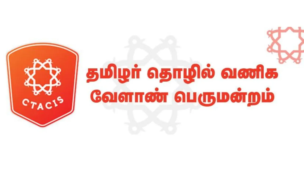 வணிக கண்காட்சி, உணவு திருவிழா - களைகட்டும் சென்னை