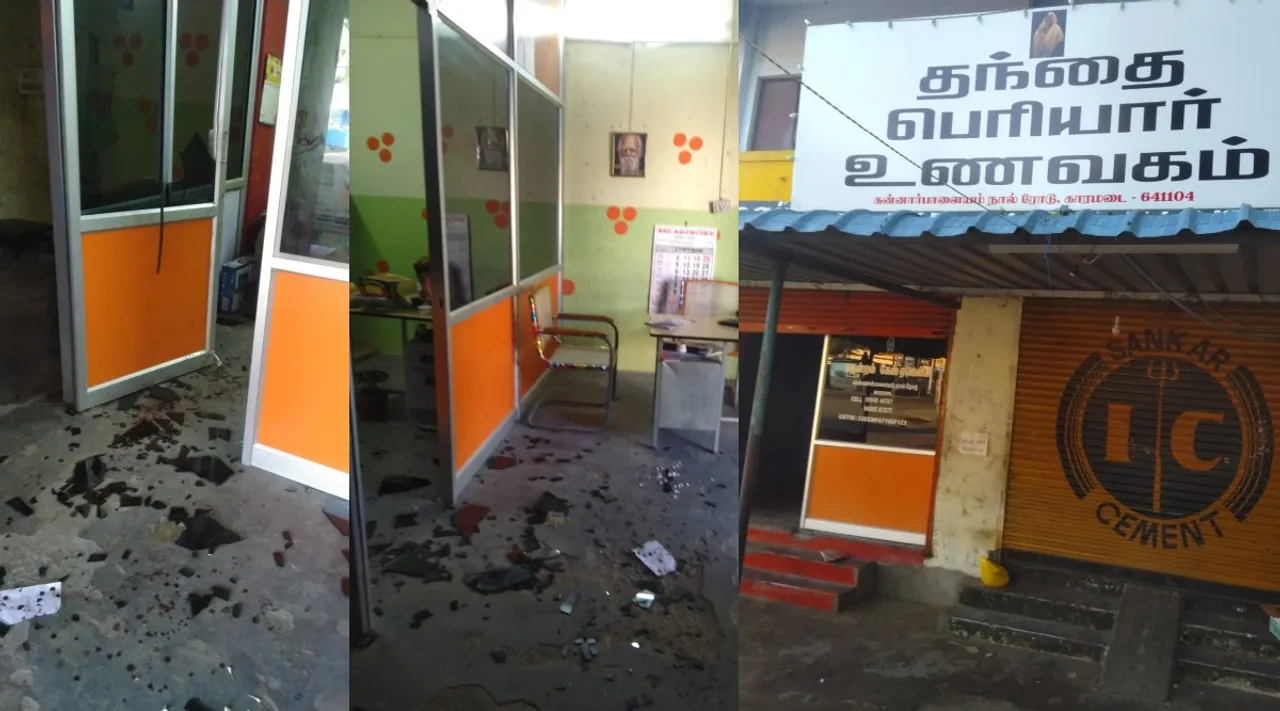Coimbatore: Periyar restaurant looted, 6 members of Hindu front arrested
