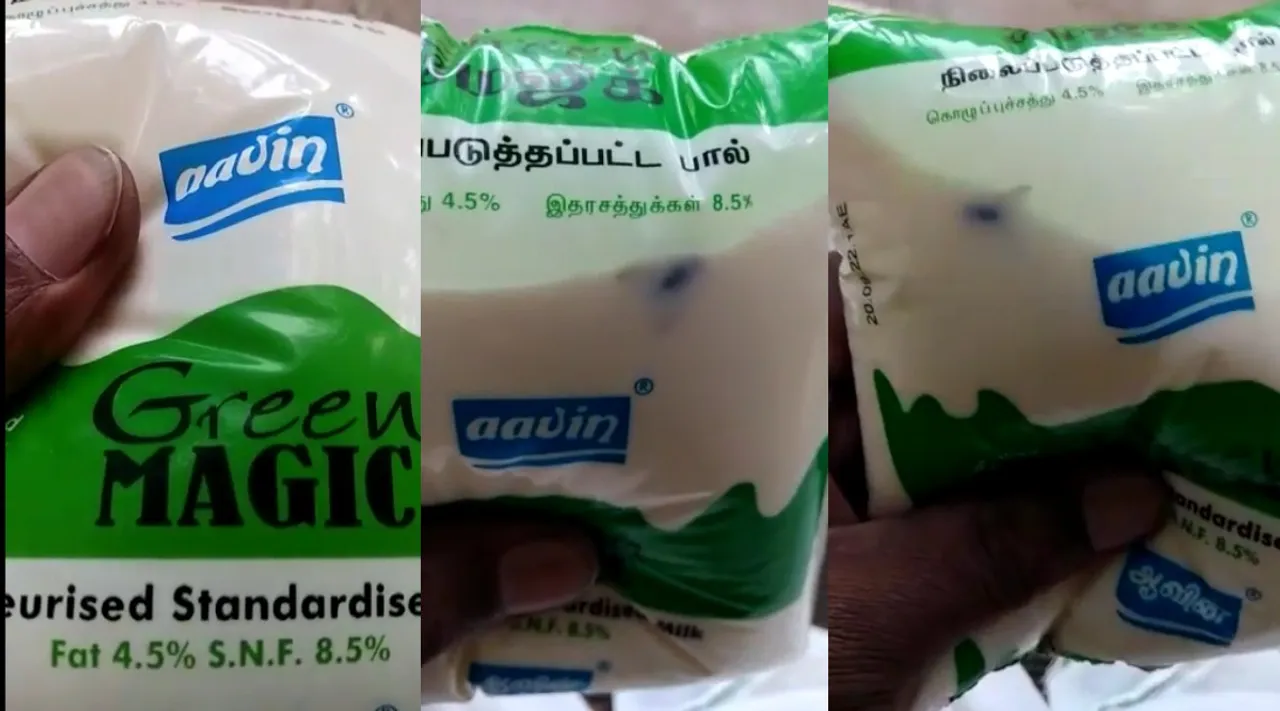 Madurai: Fly Insects died in Aavin's milk, customer shocked and realised video