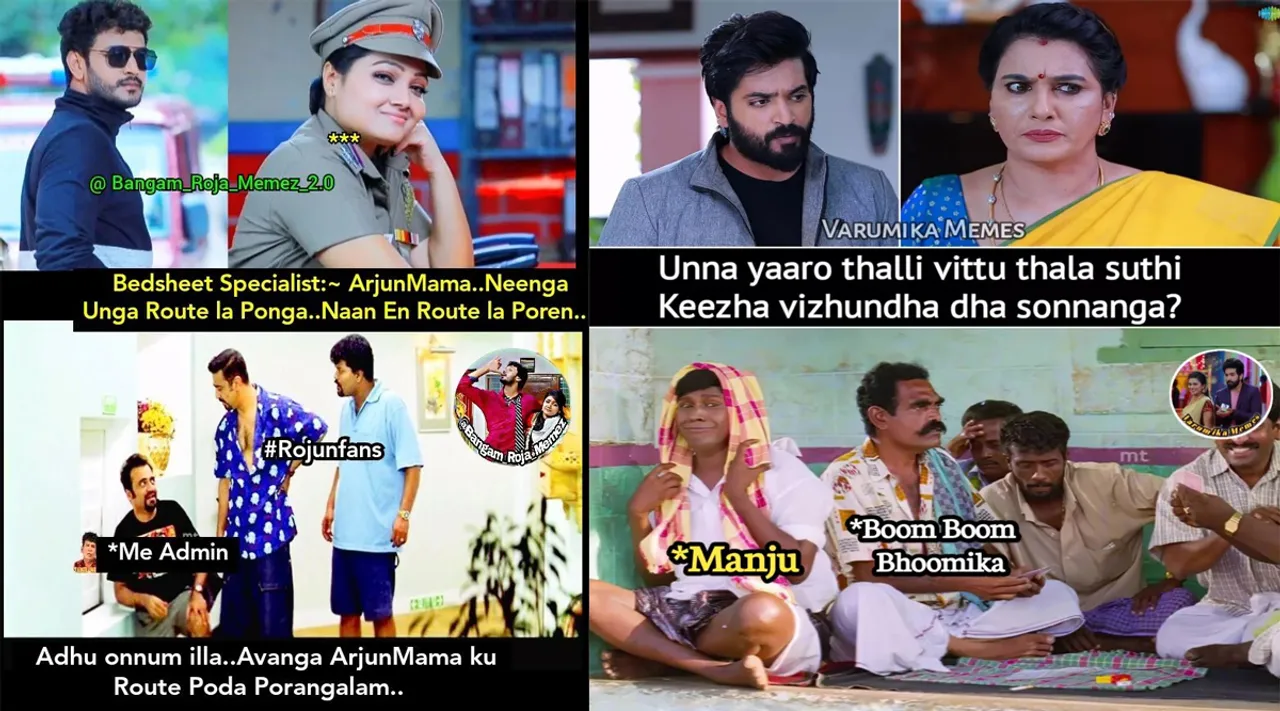 அது ஒன்னும் இல்ல... அவங்க மாமாவுக்கு ரூட் போடறாங்களாம்... சீரியல் கலாய் மீம்ஸ்