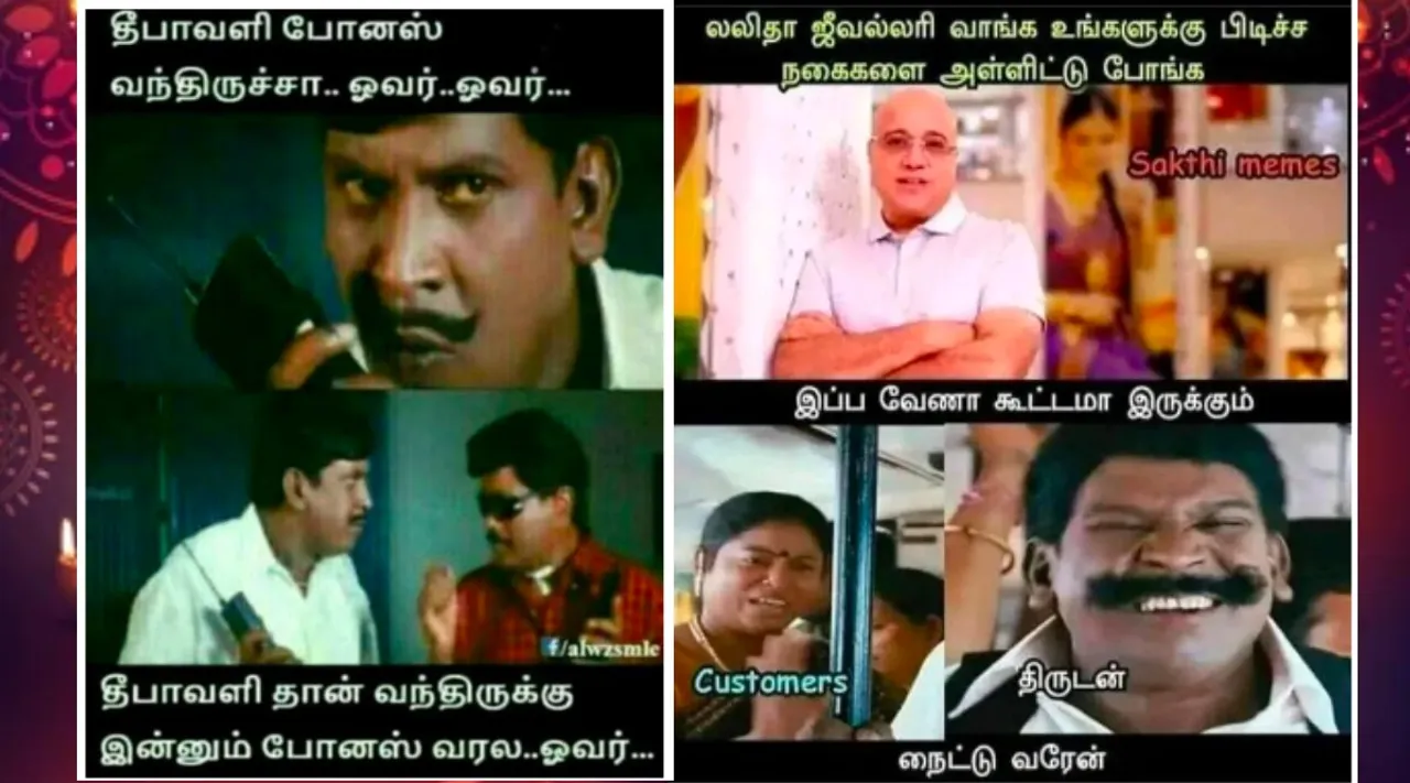Diwali 2022 Trending Tamil memes 