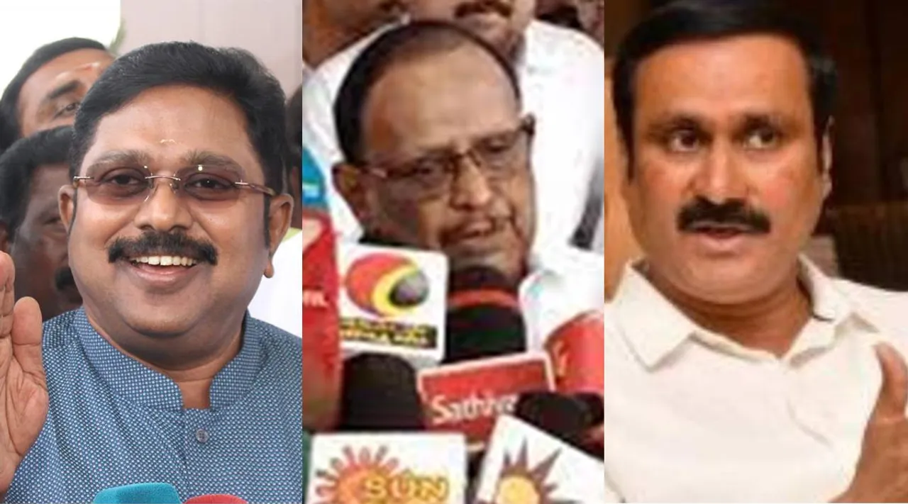 Governor RN Ravi, TTV Dhinakaran, AMMK, Anbumani Ramadoss, PMK, Onlin rummy ban act, Tamilnadu, ஆன்லைன் ரம்மி, ஆளுநர் ஆர் என் ரவி, ஆன்லைன் ரம்மி தடைச் சட்டம், ஆன்லைன் சூதாட்ட தடைச் சட்டம், Online rummy ban