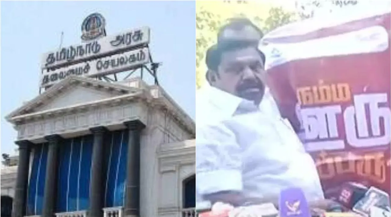 Edappadi K Palaniswami, awareness Banner printing, DMK, Tamilnadu govt denied