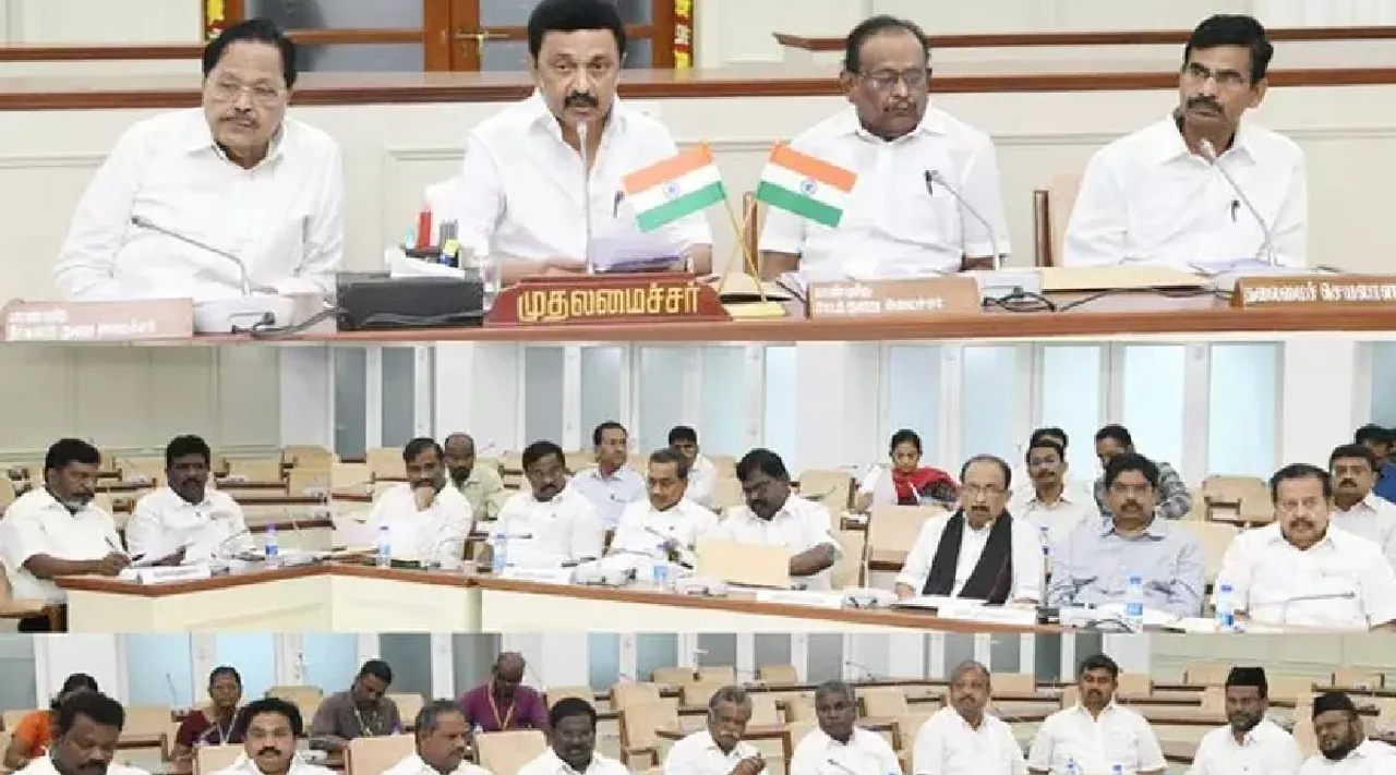 ews quota; all party meeting under CM MK STALIN Tamil News