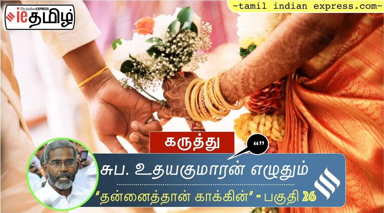 suba udayakumaran’s tamil Indian Express series on self management part - 26