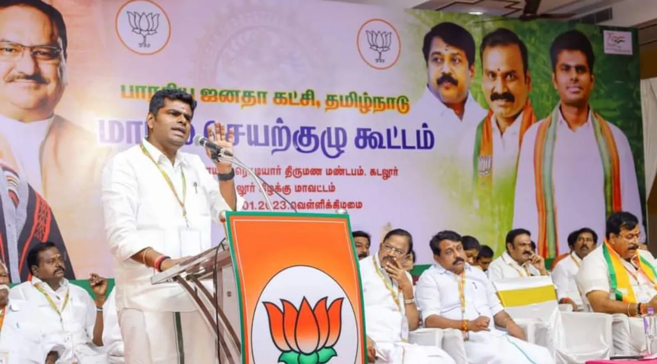 Cuddalore, BJP working committee meeting, BJP, Annamalai, DMK, MK Stalin, Governor