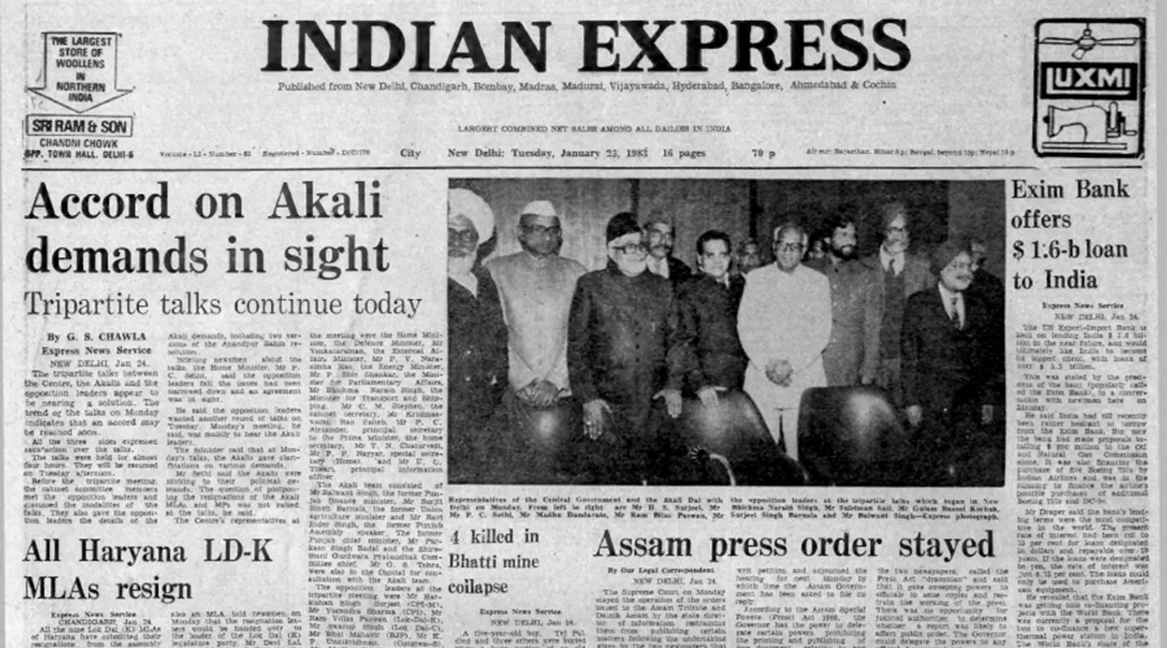 Akali-Centre Talks, Export Import, EXIM, Hindi In Tamil Nadu, Kapil Dev, India vs pakistan, Indian express 40 years ago