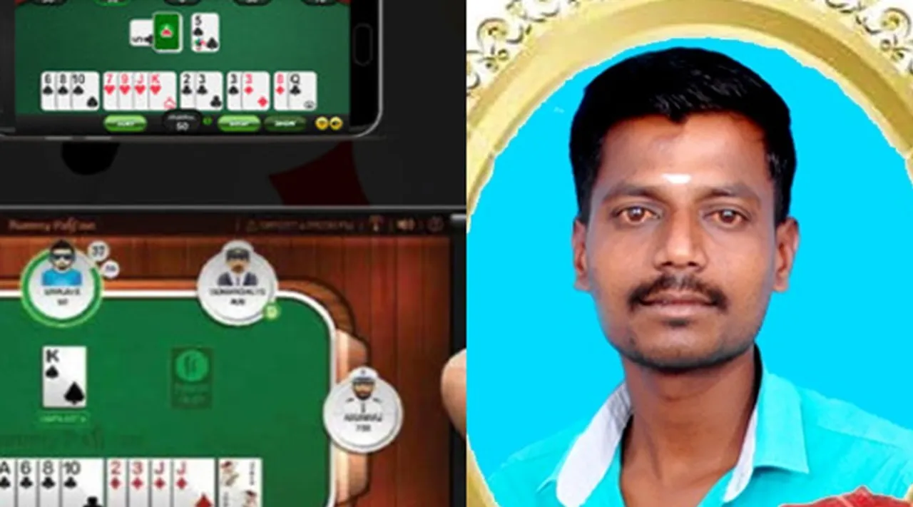 youth commits suicide by playing rummy online