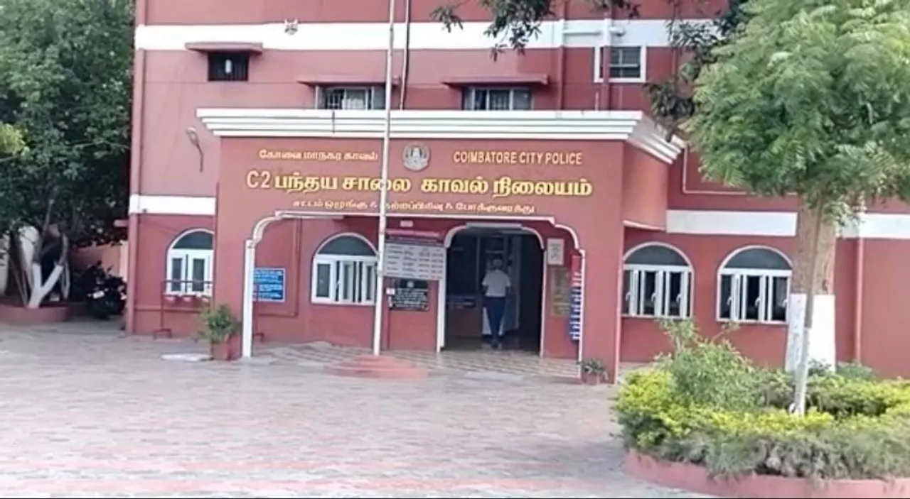 Coimbatore