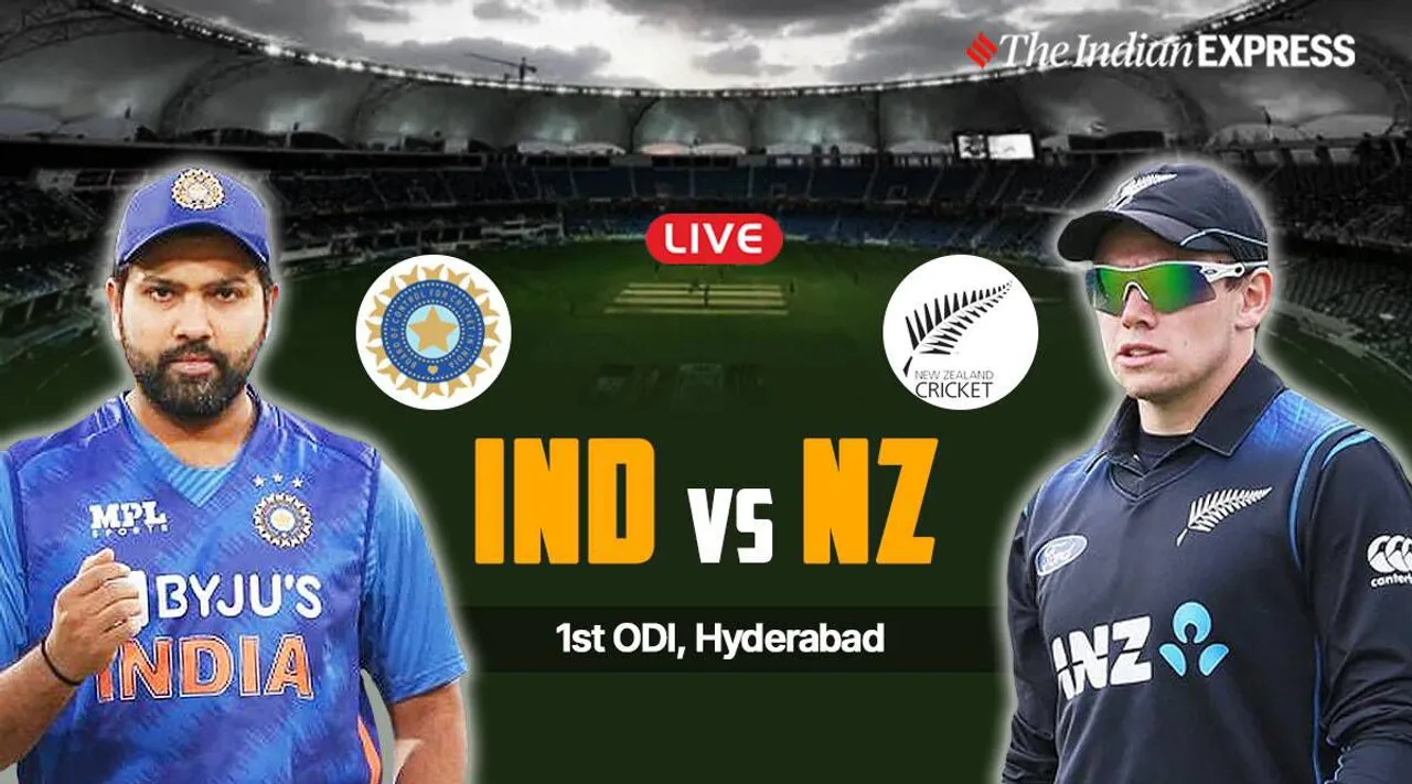 IND vs NZ 1st ODI Match 2023 Live Score | IND vs NZ முதல் ஒருநாள் போட்டி 2023 நேரலை ஸ்கோர்